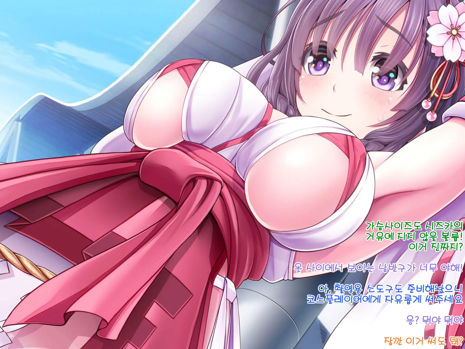 Chijoku No Toriko ~Yukino Senpai Wa Boku No Iinari~ (Decensored)
